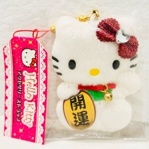 Vintage Hello Kitty Keychain